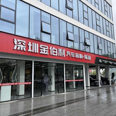 深圳汽车音响隔音改装｜光明这家20年老店太靠谱！