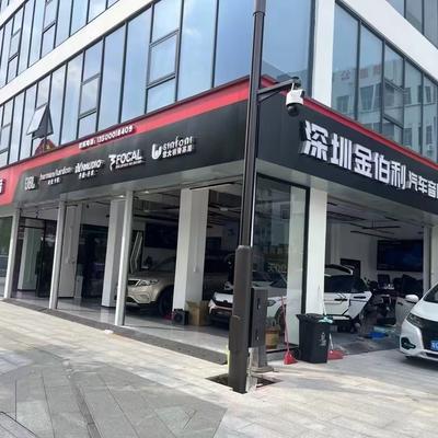 深圳丹拿 哈曼卡顿 柏林之声汽车音响改装｜认准金伯利