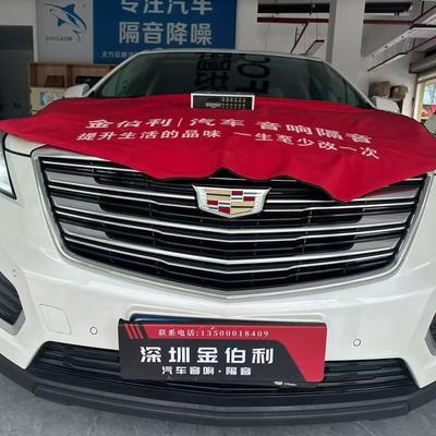 凯迪拉克XT5原车Bose音响无损升级🎶