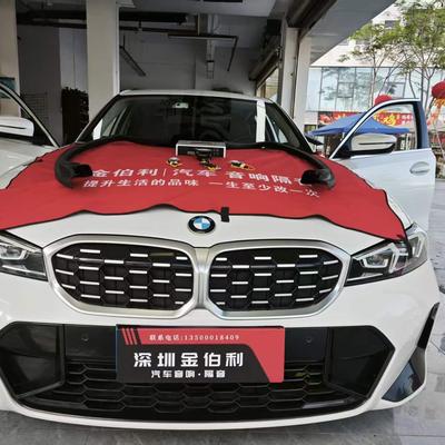 深圳宝马328音响无损改装 增补高音中置搭配DSP功放升级