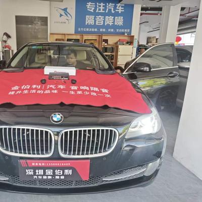 深圳宝马5系音响改装方案分享｜原车高保真喇叭无损升级，音质大幅提升