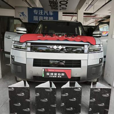 深圳方程豹钛7音响改装｜14喇叭无损升级哈曼卡顿+诗芬尼A two B功放，音质脱胎换骨