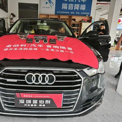 🔥深圳奥迪A6音响改装｜丹拿喇叭+DSP功放，金伯利授权正品无损升级