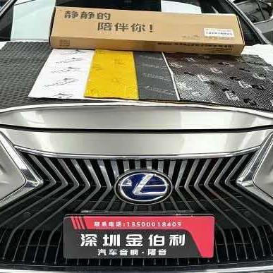 雷克萨斯全车隔音改装｜告别原厂噪音，驾乘静谧升级