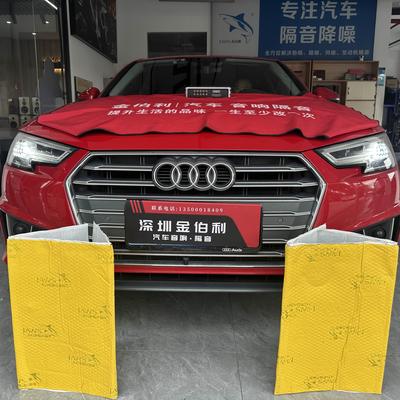 奥迪A4无损升级！10喇叭搭配诗芬尼DSP+大白鲨四门隔音
