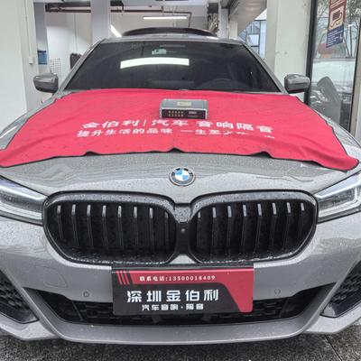 宝马5系16个哈曼卡顿喇叭音质差？加装诗芬尼DSP无损改善，深圳光明车主实测