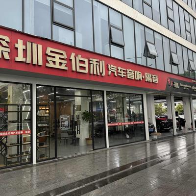 深圳保时捷Panamera原厂BOSE无损升级诗芬尼BO32，不破线不换喇叭音质越级