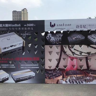 深圳光明金伯利汽车音响屡获行业大赛奖项，竞赛级调音打造车载好音质