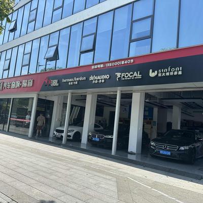 深圳南山问界M8车主专程到光明升级音响，诗芬尼A2B DSP无损改善原车音质