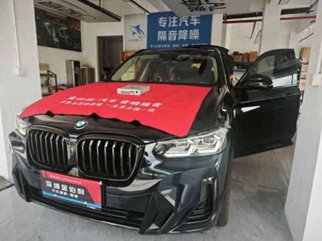 宝马X3音响升级案例