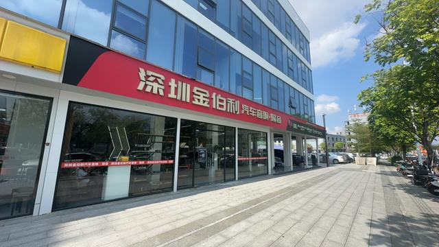 深圳金伯利汽车音响发布的7652595268159881778案例配图