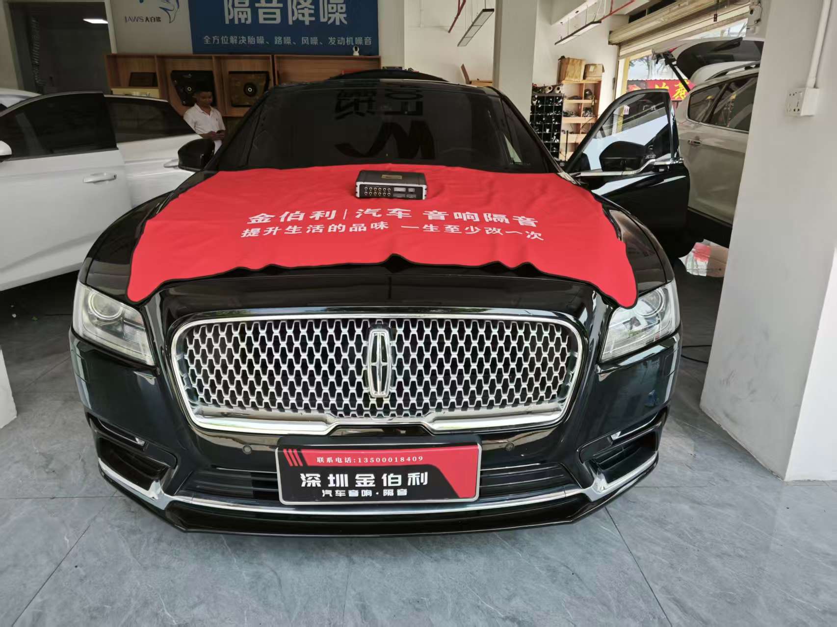 暖心好评｜林肯大陆车主到店升级，对安装、调音给予高度肯定👏