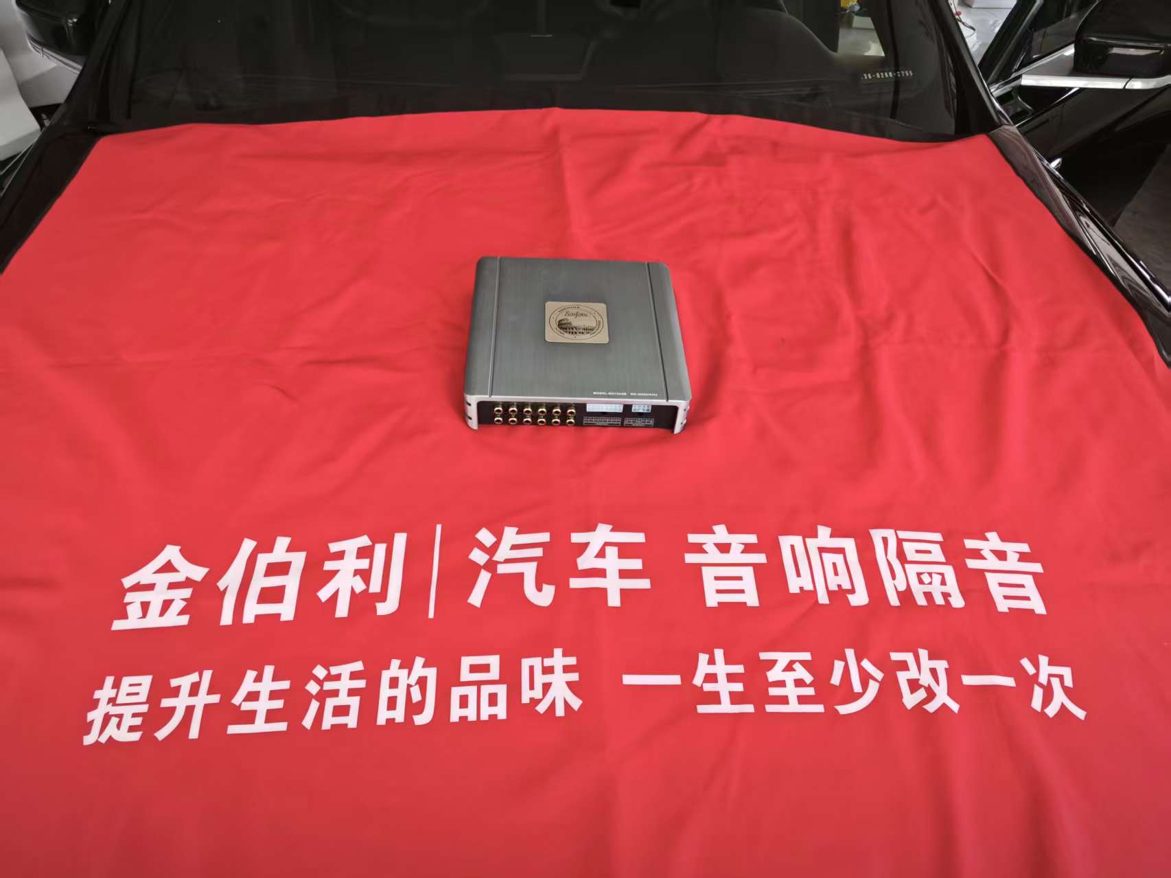 暖心好评|林肯大陆车主到店升级,对安装、调音给予高度肯定👏施工图片2