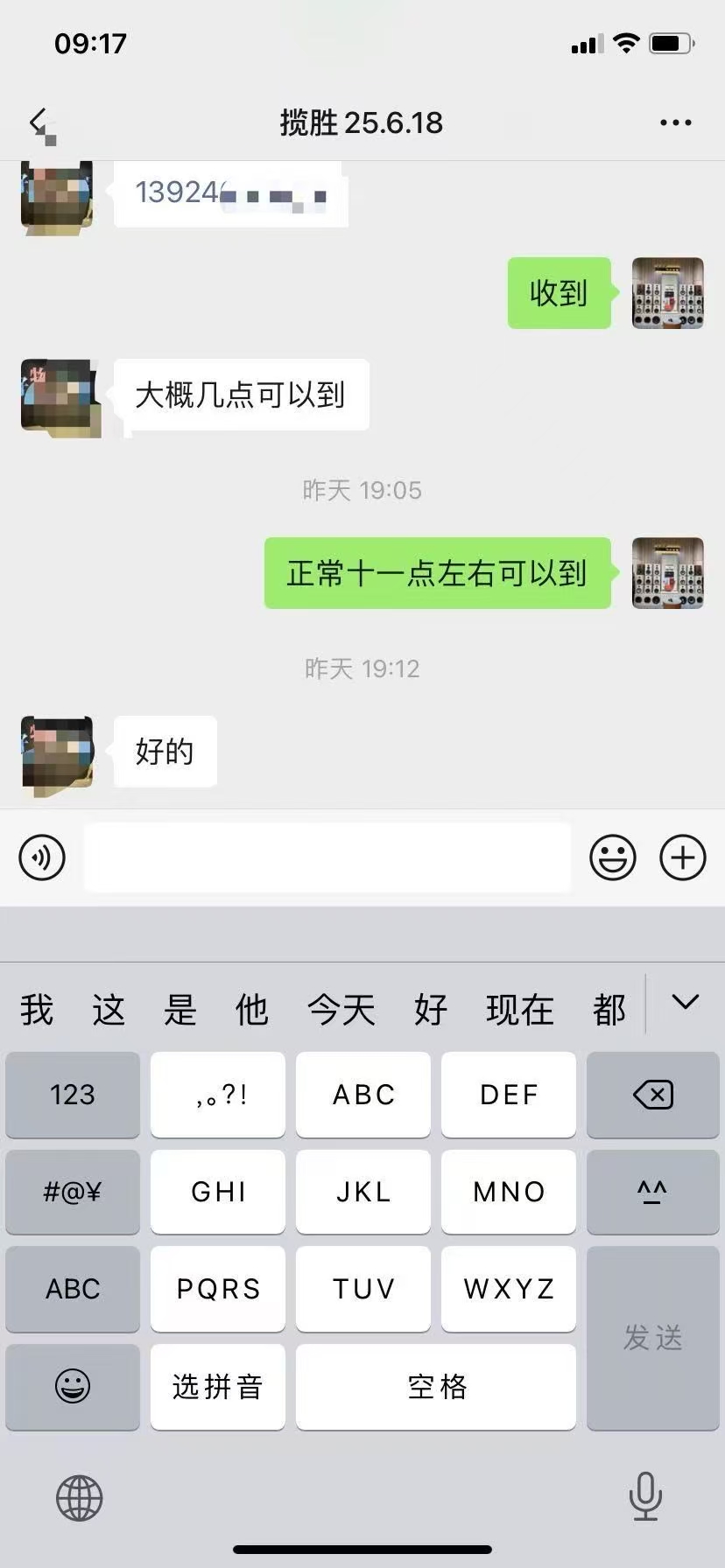 深圳南山后海路虎揽胜上门无损音响升级案例|支持南山/福田/罗湖上门施工施工图片4