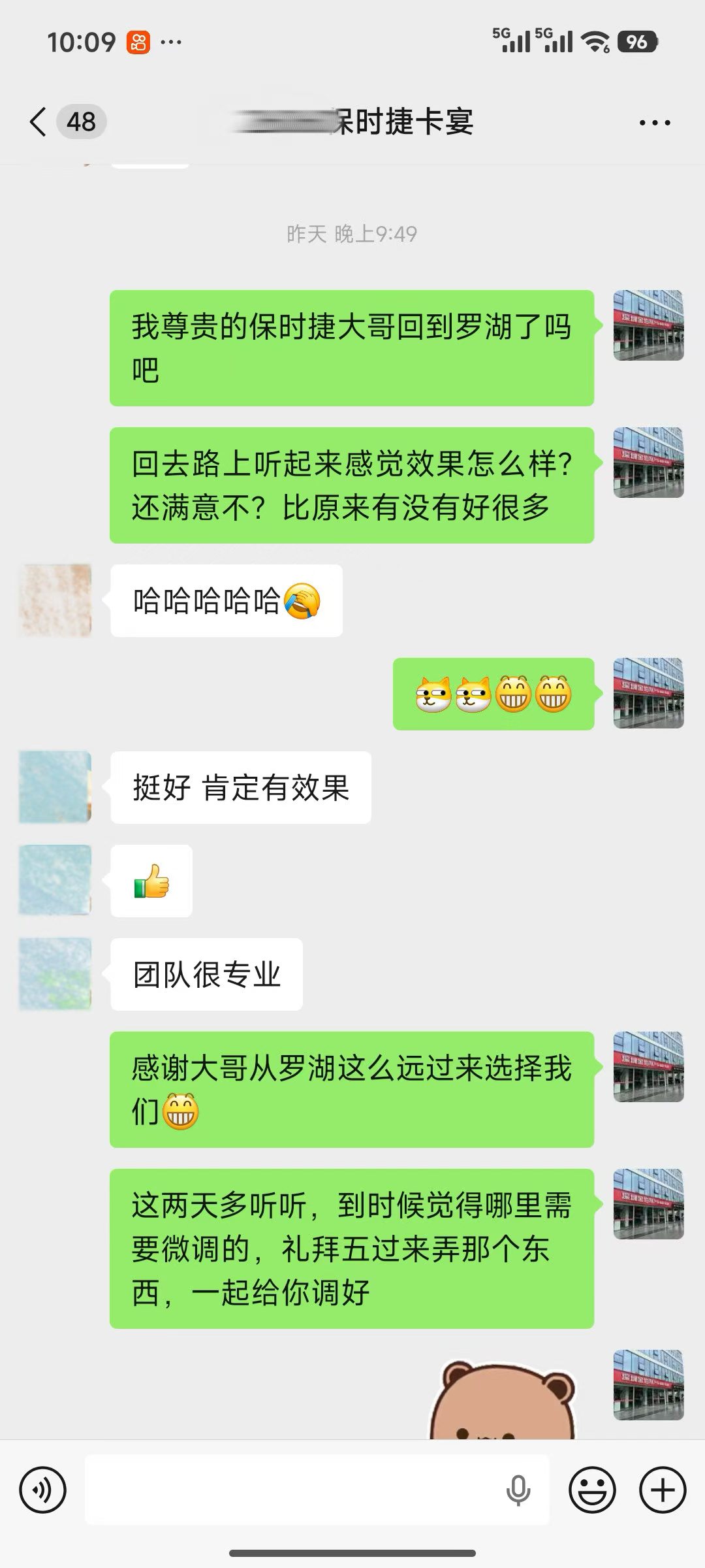 保时捷卡宴音响升级案例|罗湖车主远道到店,好评认可团队专业度【金伯利汽车音响】 深圳光明金伯利施工图片2