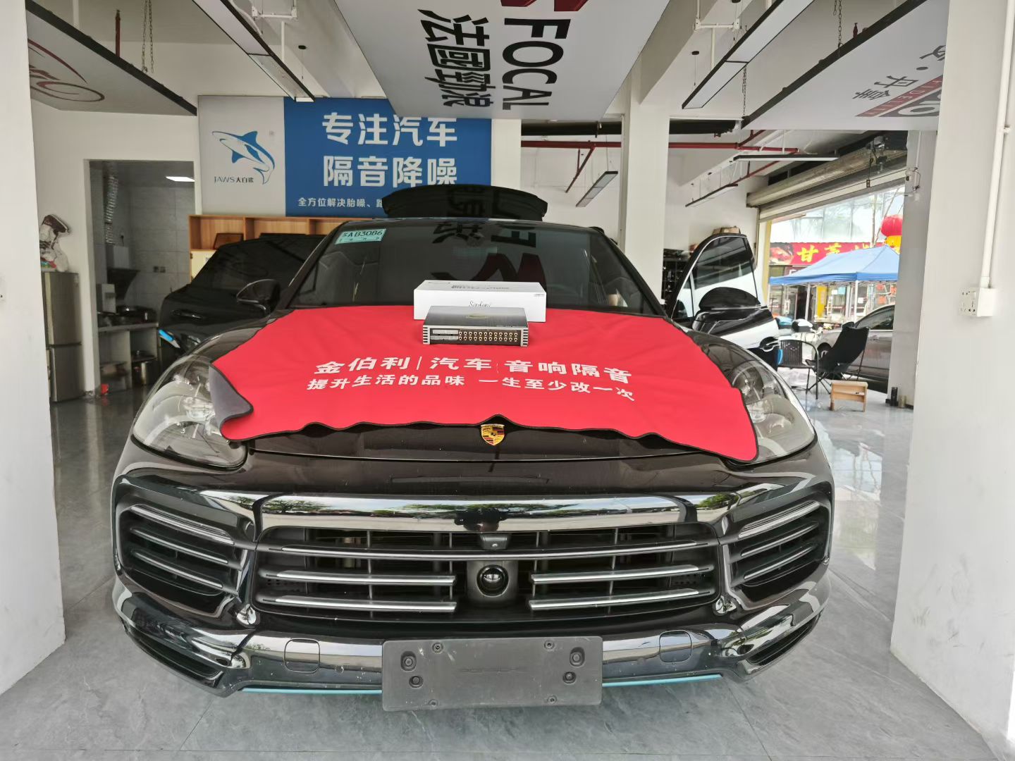 保时捷卡宴音响升级案例|罗湖车主远道到店,好评认可团队专业度【金伯利汽车音响】 深圳光明金伯利施工图片3