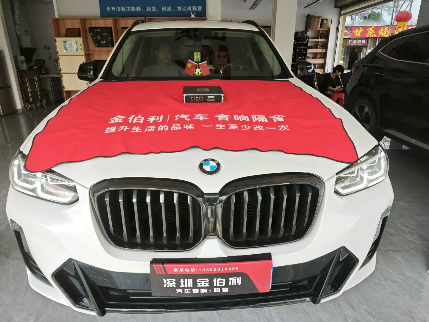 原车带哈曼卡顿，升级音响怎么保留原车音质？
