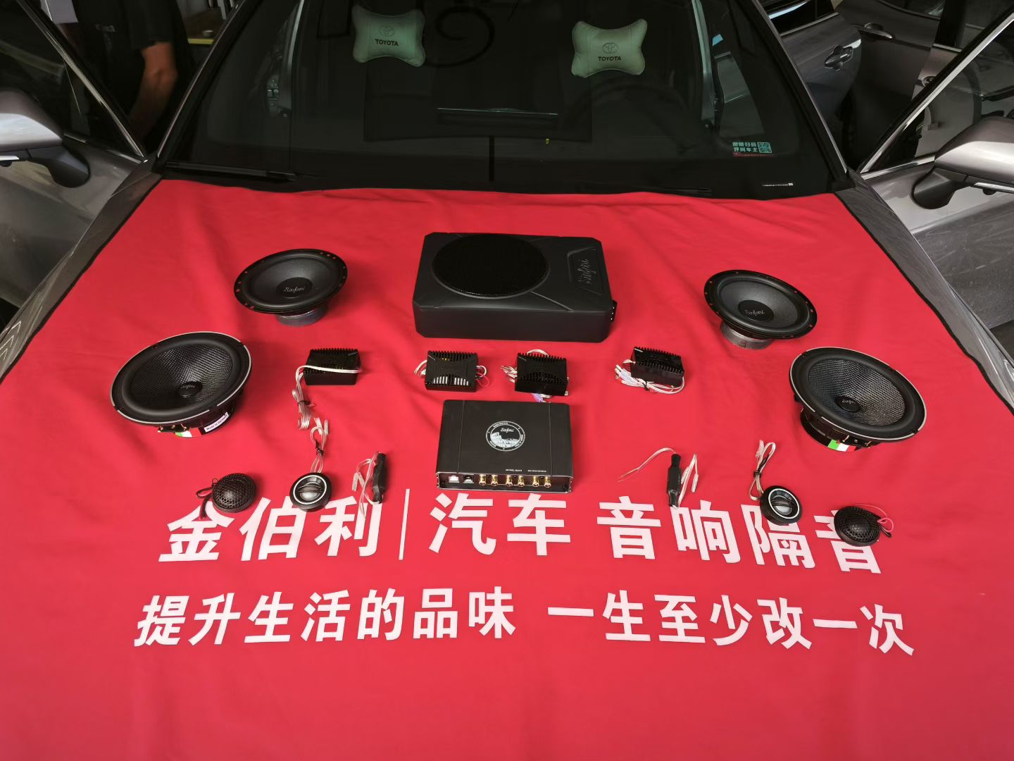 原车带哈曼卡顿，升级音响怎么保留原车音质？施工图片2