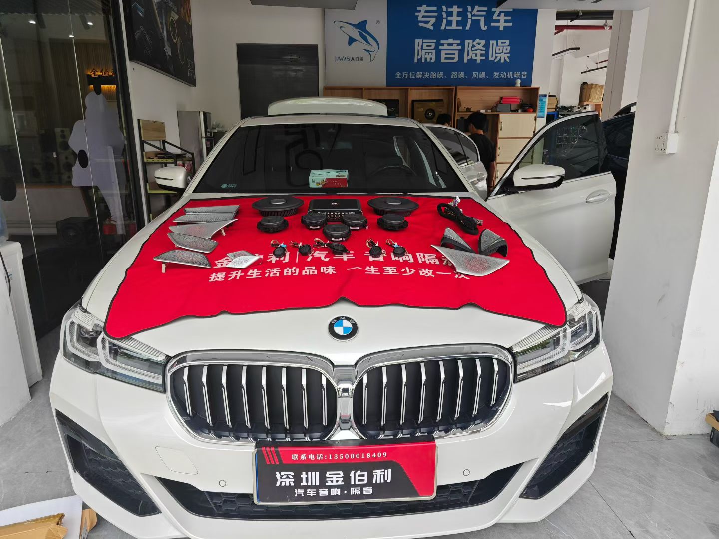 原车带哈曼卡顿，升级音响怎么保留原车音质？施工图片3