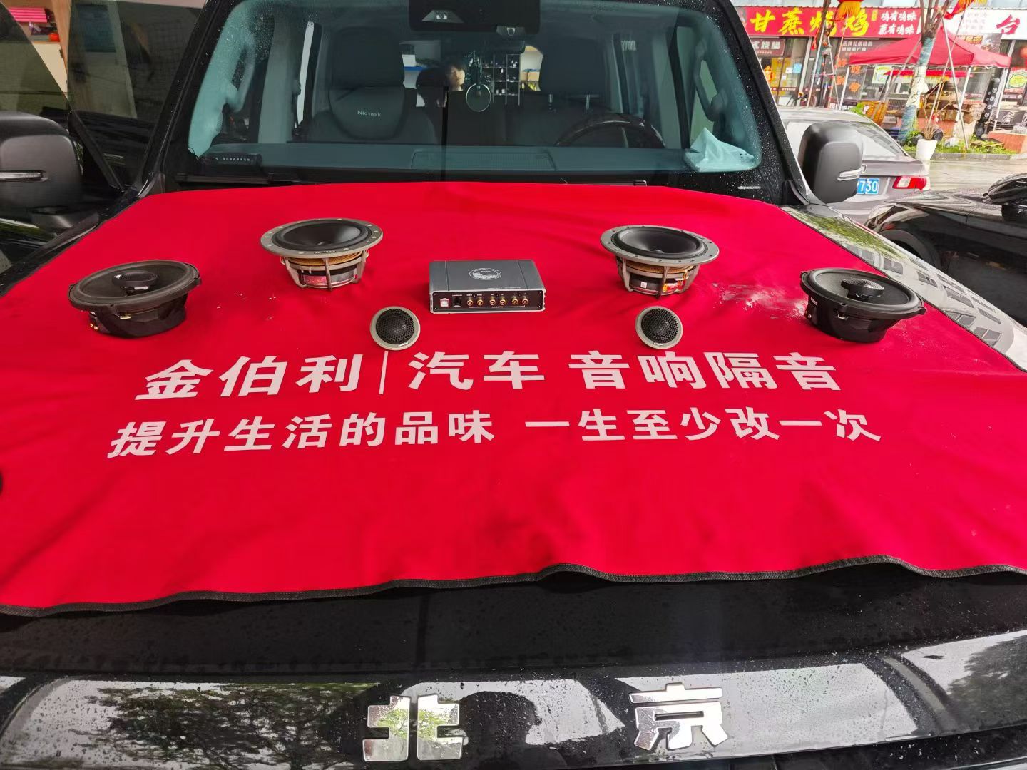 深圳汽车音响改装有没有不套路的店？施工图片2